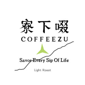 淺焙 哥斯大黎加 多塔 女神藝伎 蜜處理120克 FLAVOR：白胡椒 柚子甜 香吉士 紅糖 茉莉花 白葡萄酒尾韻